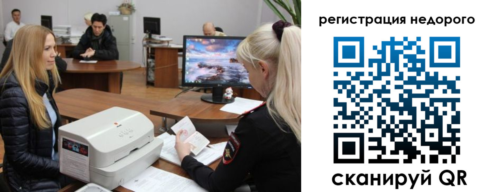 прописка законно в Шатуре