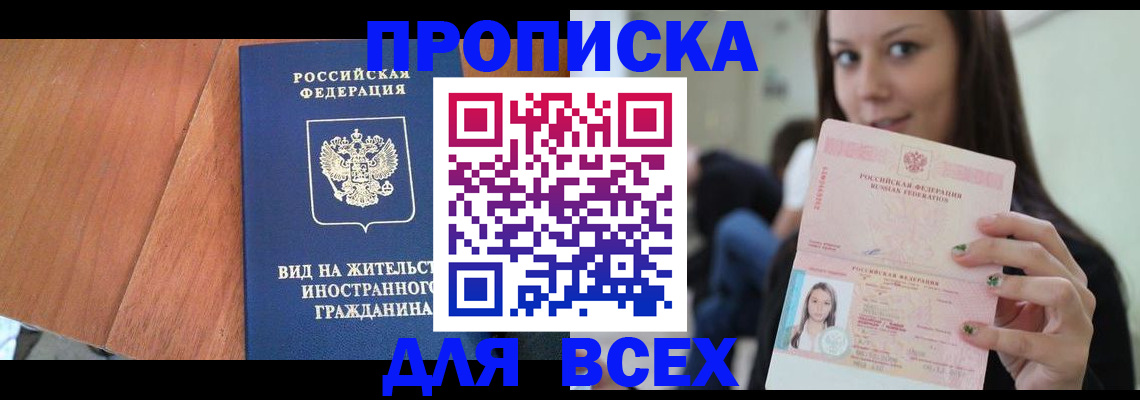 пропишу в квартире в Шатуре