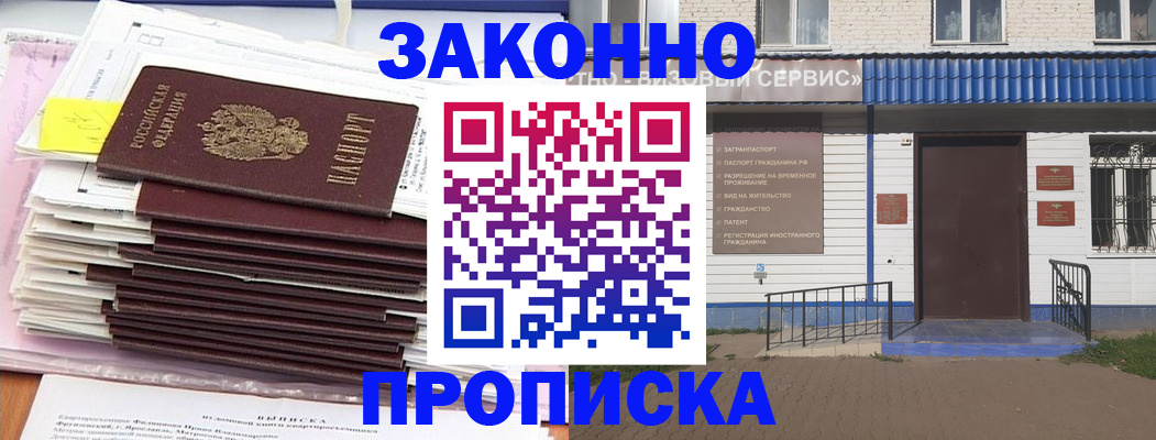 регистрация для дет. сада в Шатуре
